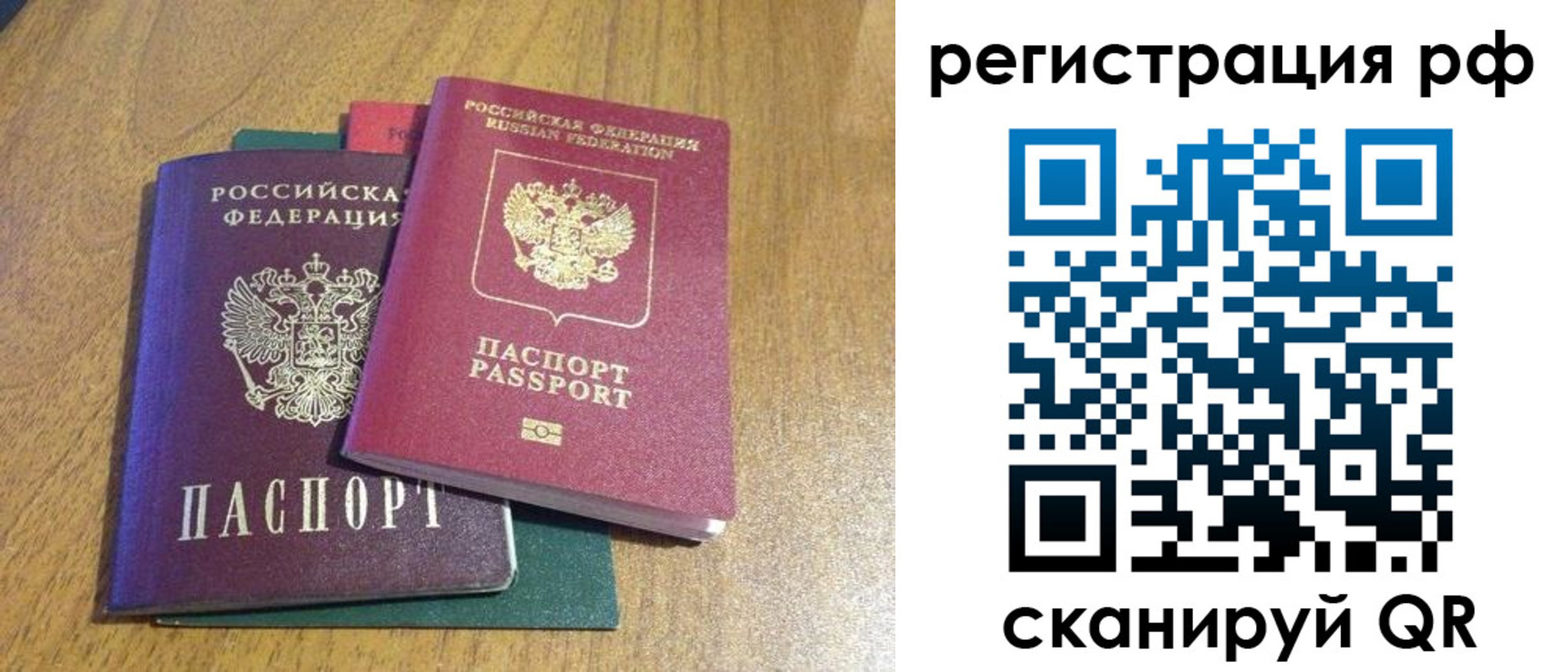 форма 3 в Калачинске